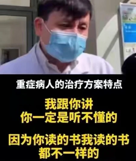 年薪184万被喷！钟南山之后，他们果然又对张文宏医生下手了（爱马仕皮带分几种）